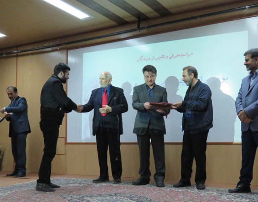 بورسیه تحصیلی دکتر عالمی و بانو