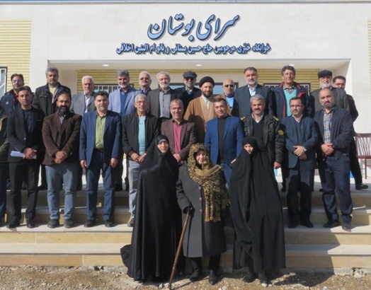 خوابگاه خیری مرحوم بستانی
